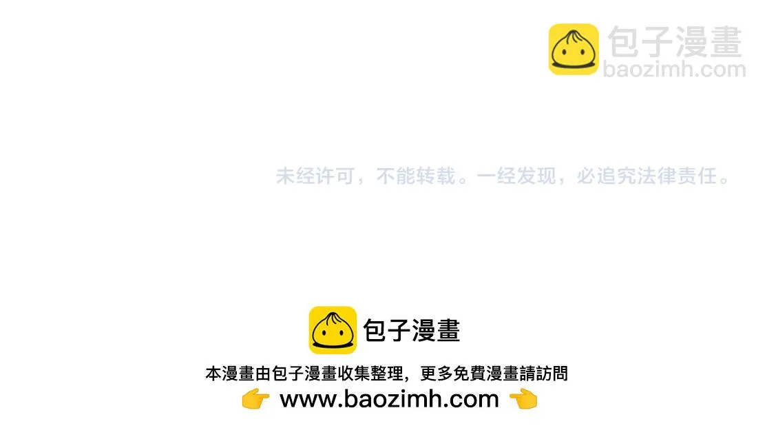 185【反派篇】来贴贴~！ 第75页