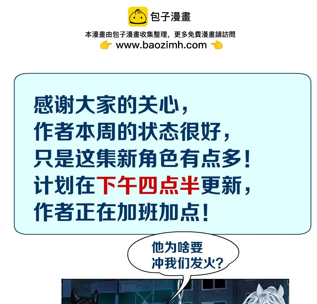 下午4点半更新！！ 第1页