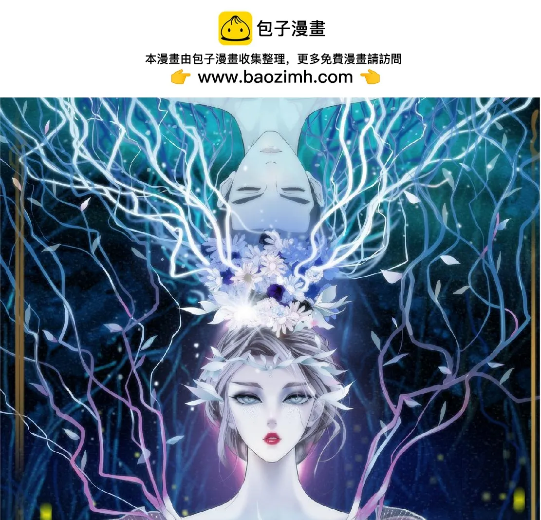 187【反派篇】你俩都厉害 第1页