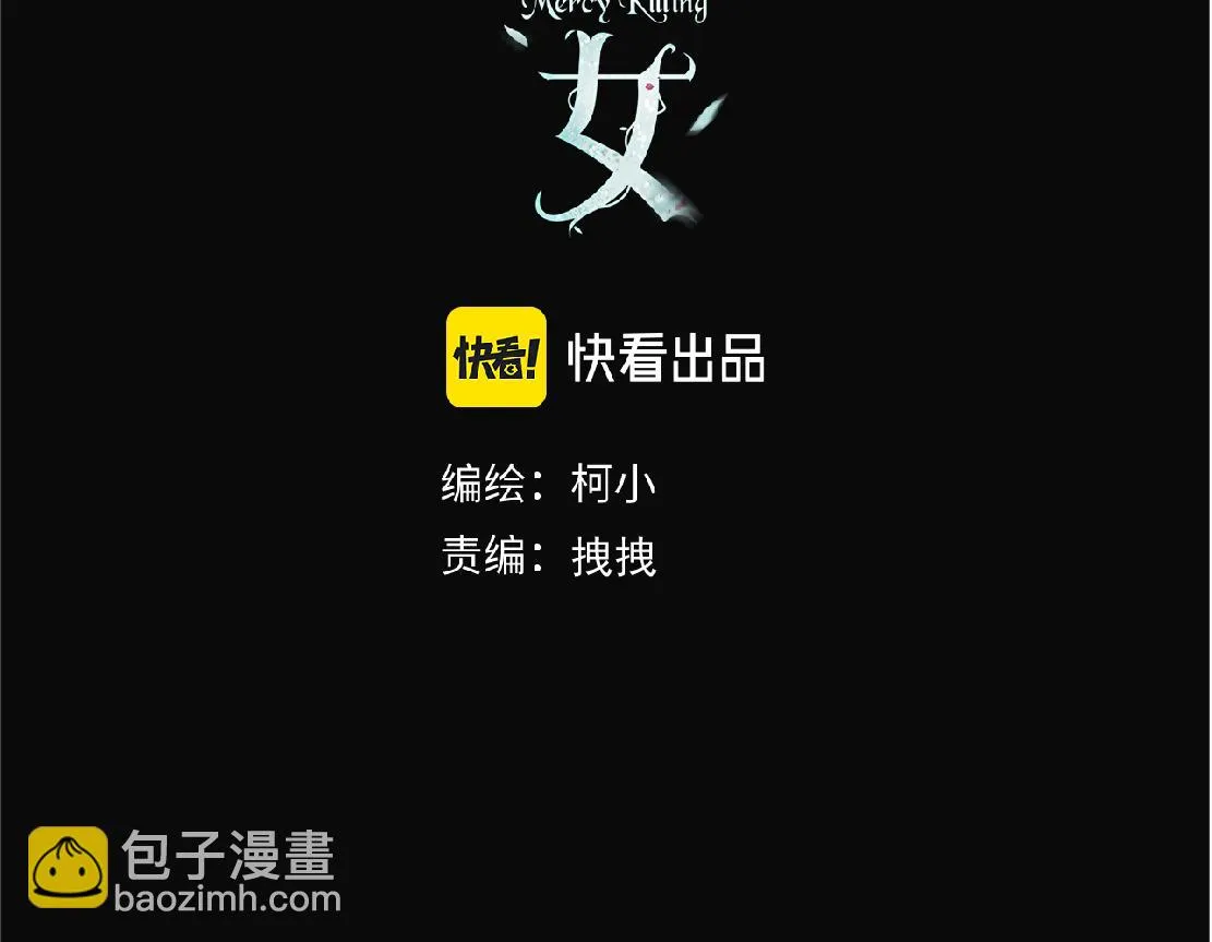187【反派篇】你俩都厉害 第3页
