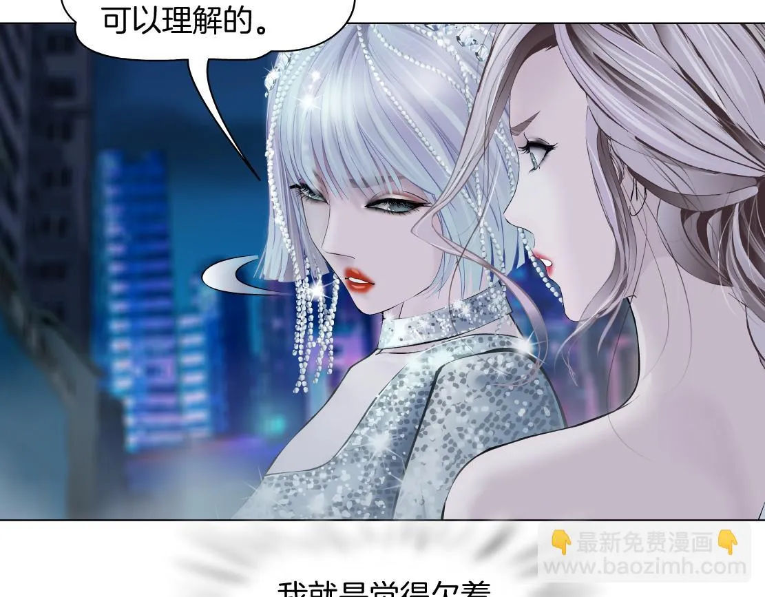 187【反派篇】你俩都厉害 第6页
