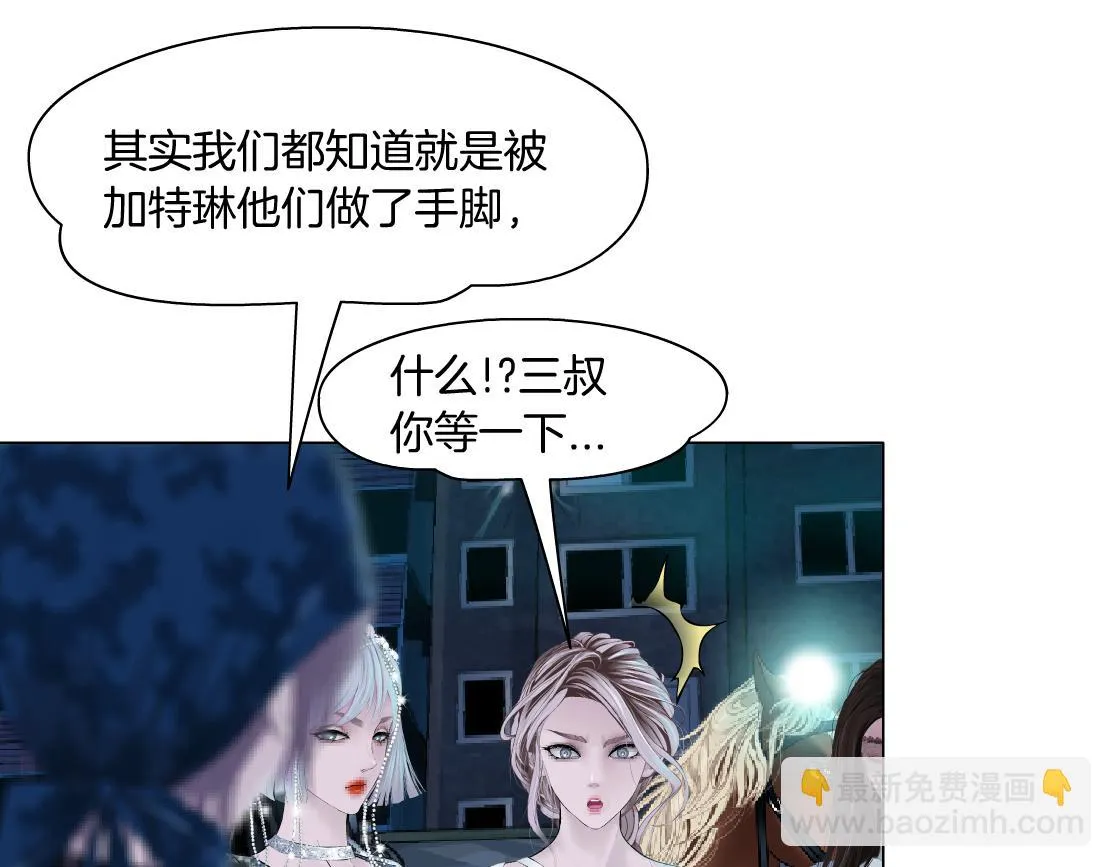 187【反派篇】你俩都厉害 第12页