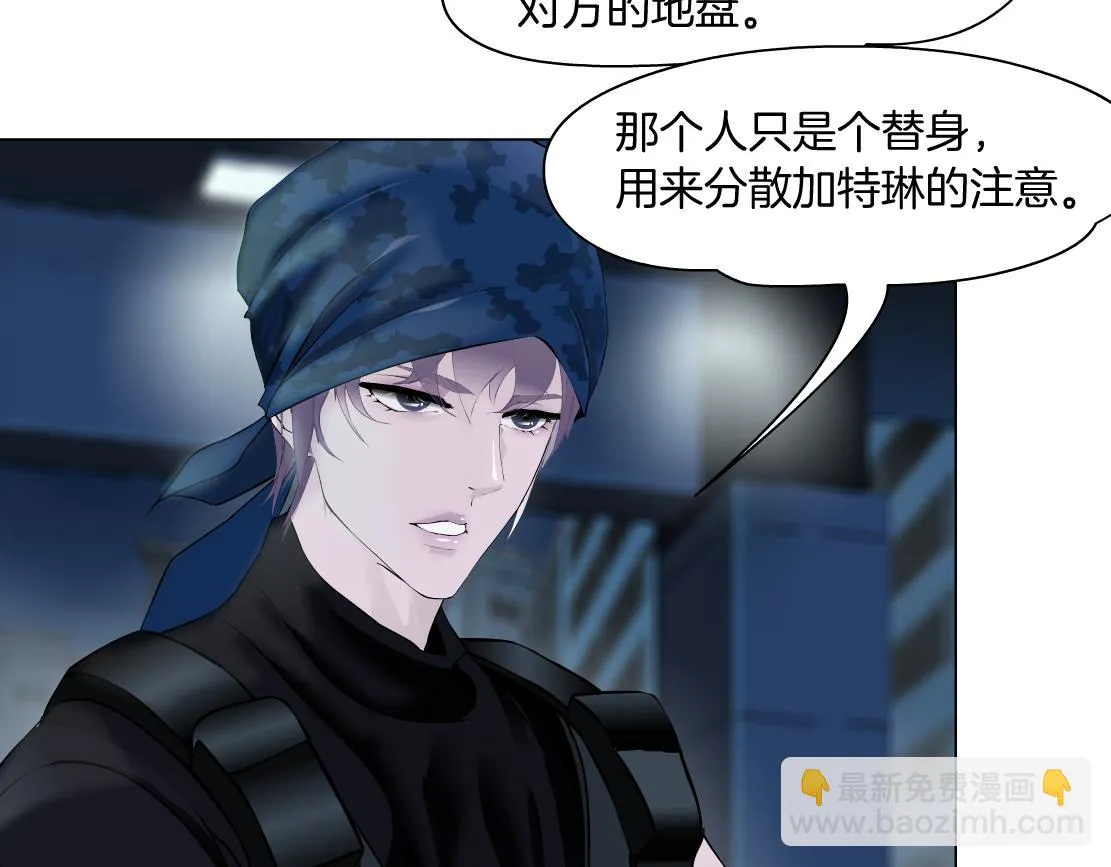 187【反派篇】你俩都厉害 第16页