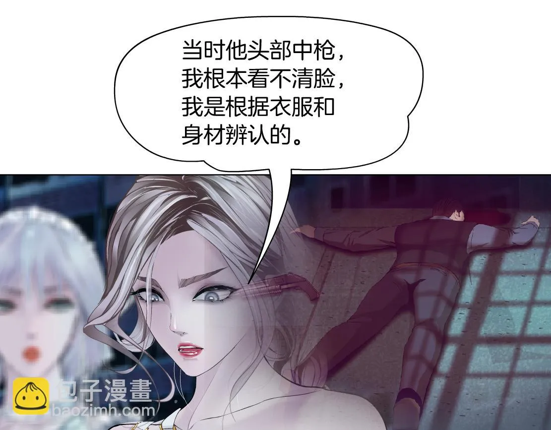 187【反派篇】你俩都厉害 第19页