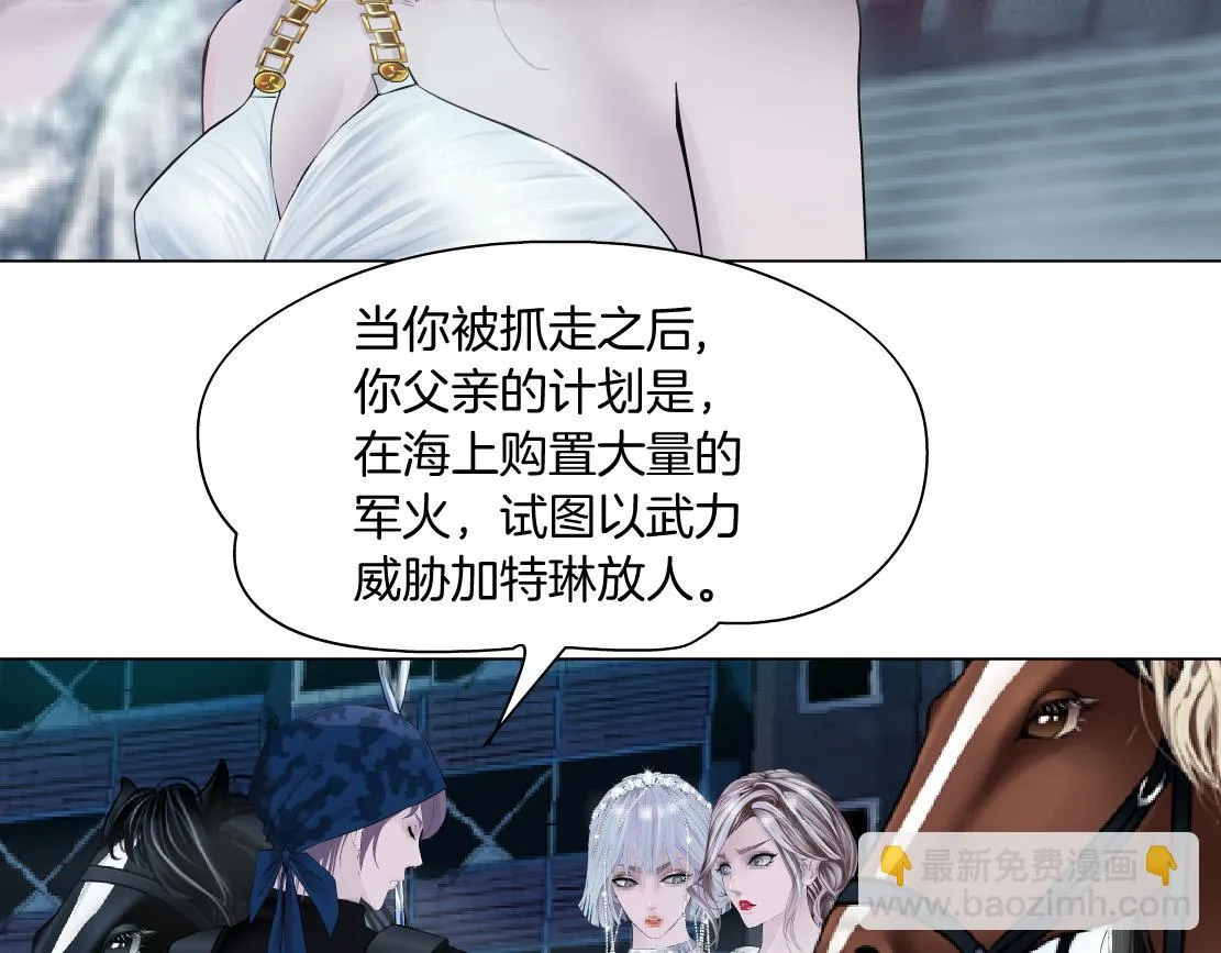 187【反派篇】你俩都厉害 第20页