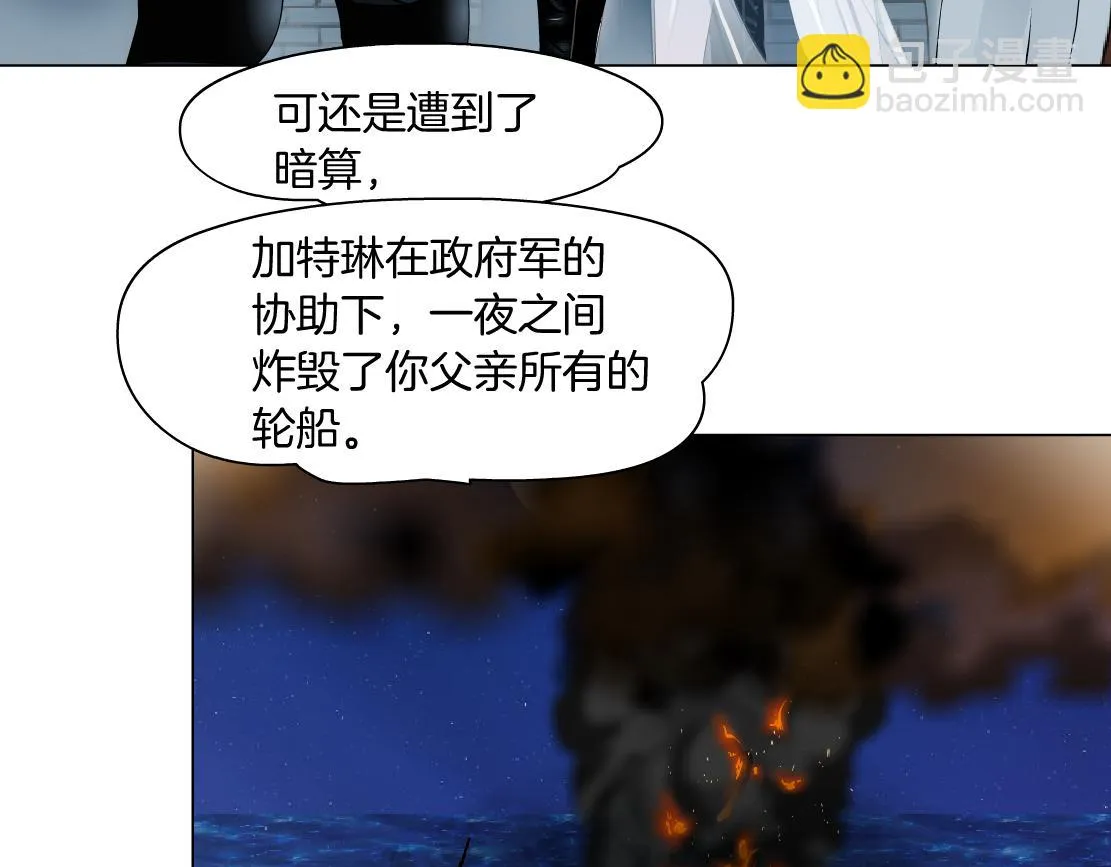 187【反派篇】你俩都厉害 第22页