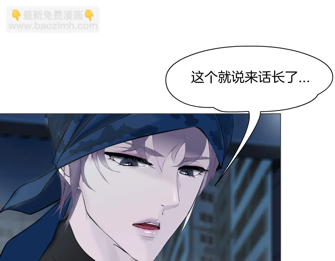 187【反派篇】你俩都厉害 第31页