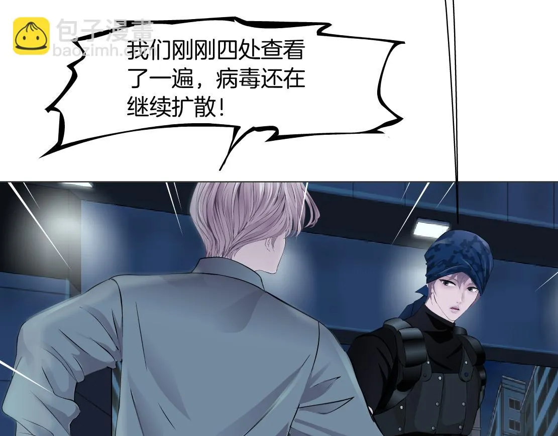 187【反派篇】你俩都厉害 第34页