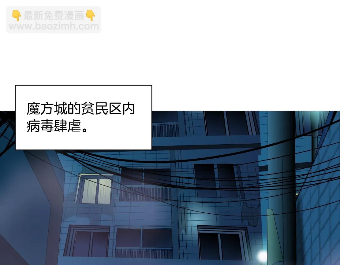 187【反派篇】你俩都厉害 第41页