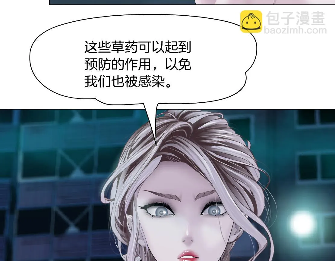 187【反派篇】你俩都厉害 第48页