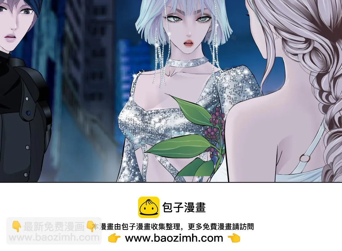 187【反派篇】你俩都厉害 第50页