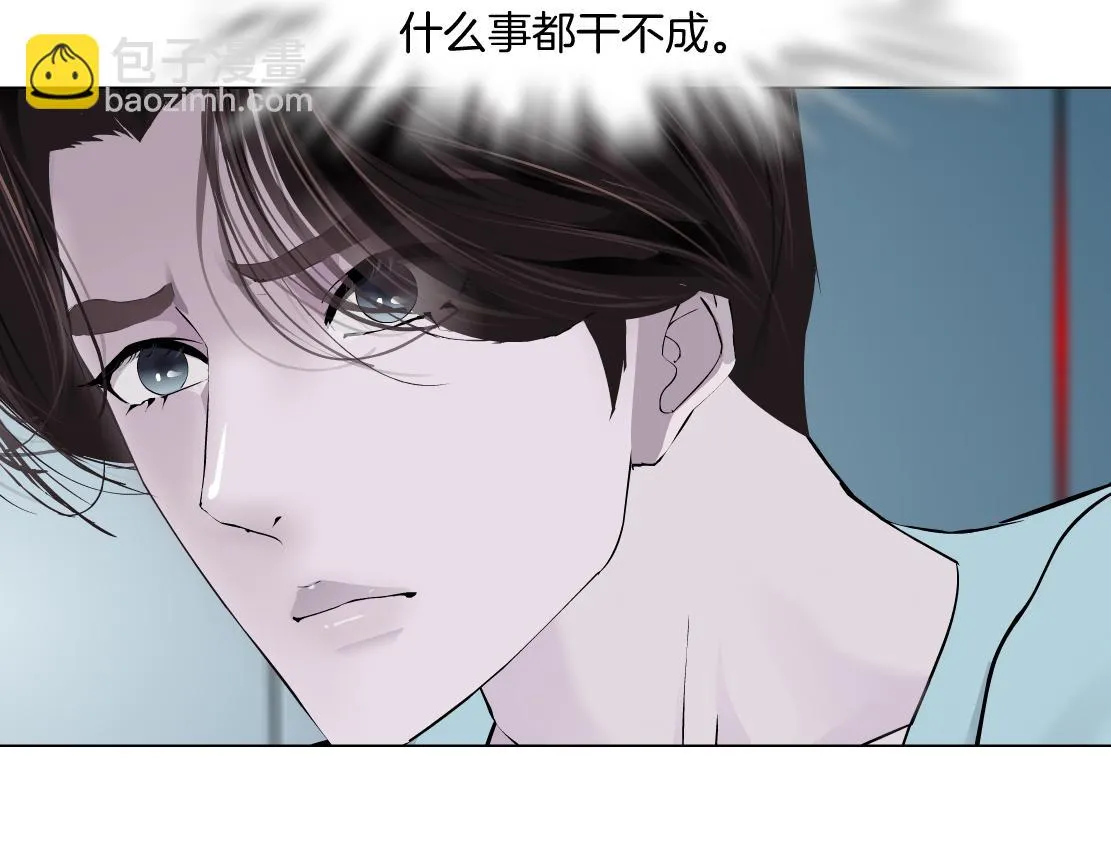 187【反派篇】你俩都厉害 第68页