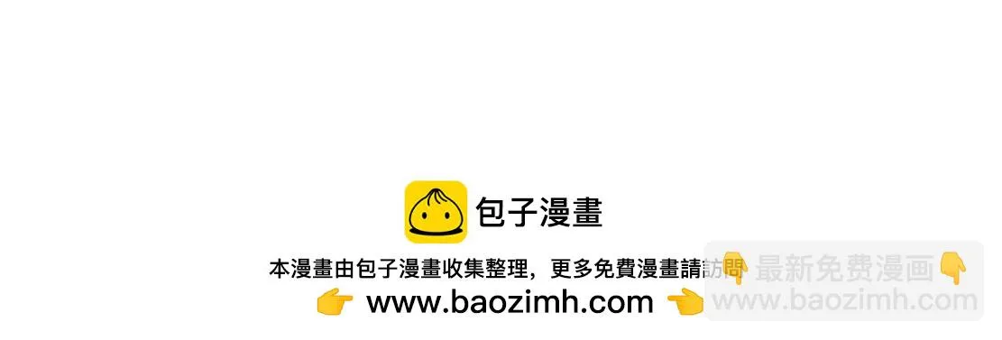 187【反派篇】你俩都厉害 第84页
