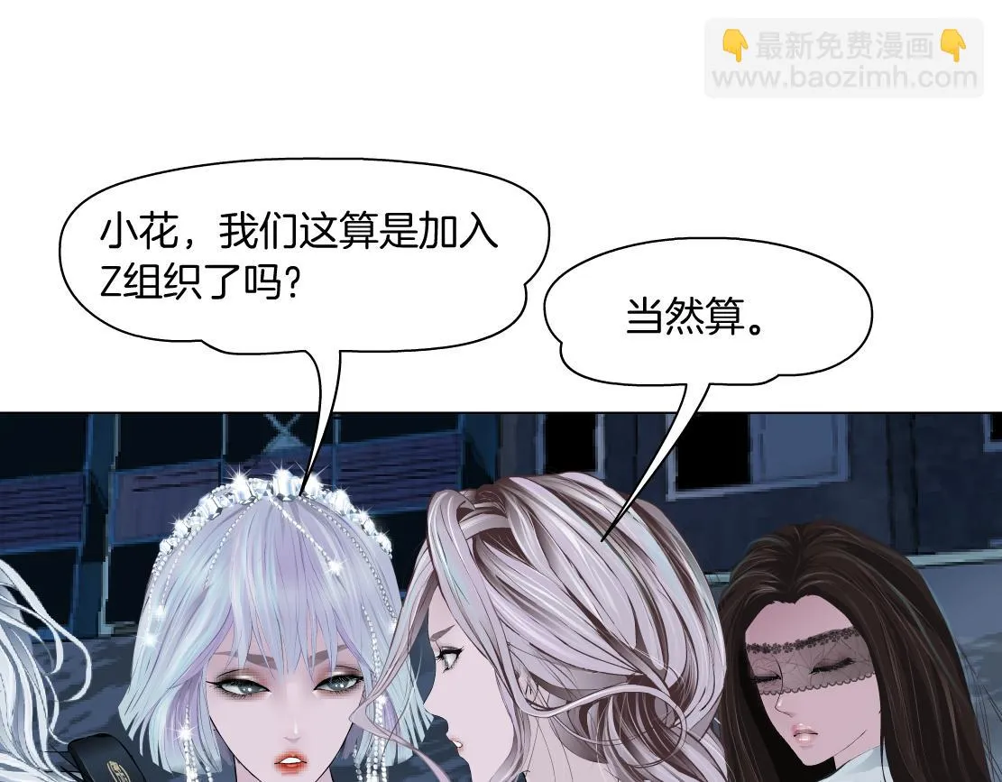 188【反派篇】人间恶魔 第4页