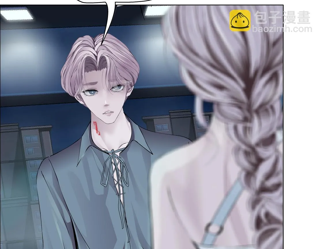 188【反派篇】人间恶魔 第6页