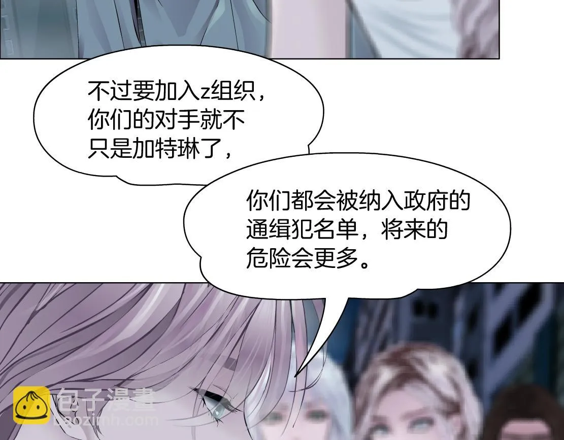 188【反派篇】人间恶魔 第7页