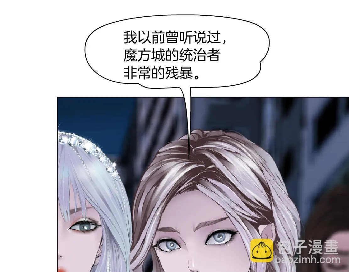 188【反派篇】人间恶魔 第12页