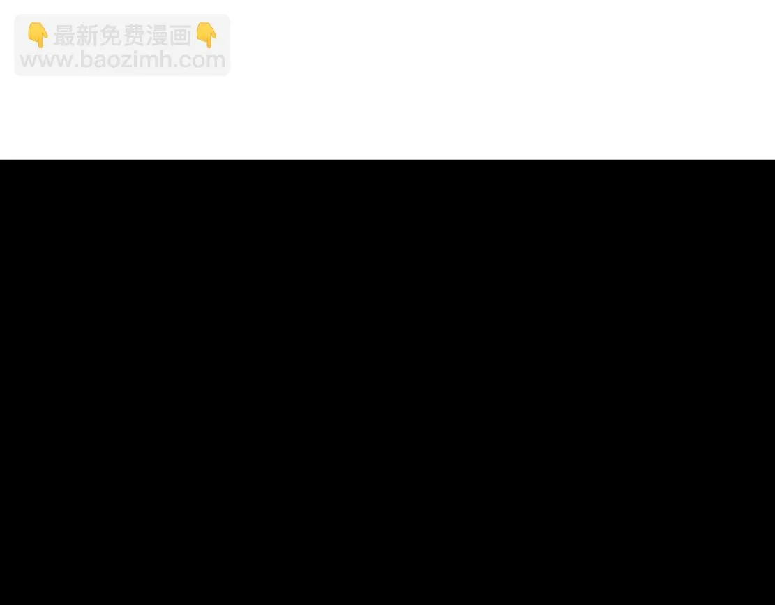 188【反派篇】人间恶魔 第16页