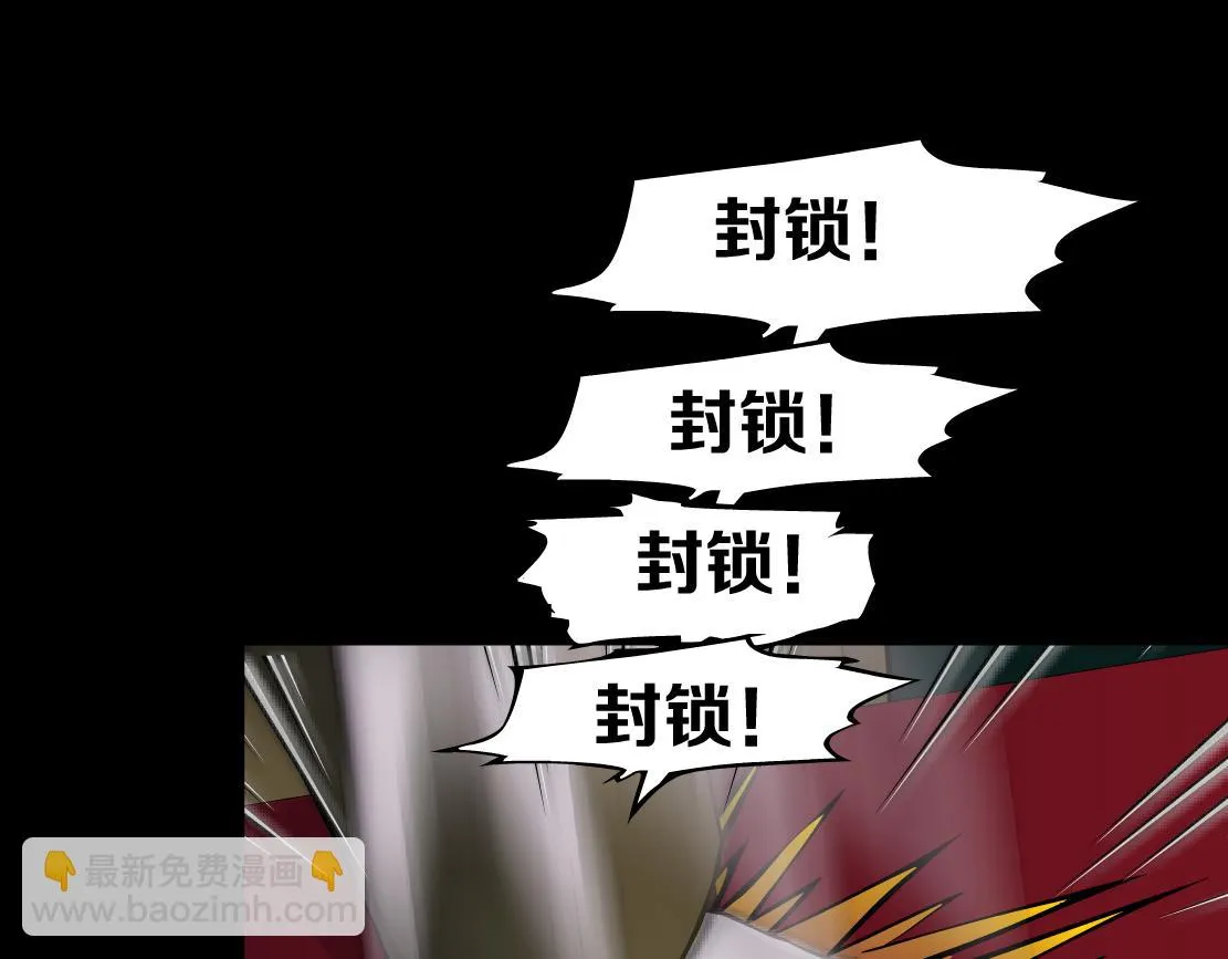 188【反派篇】人间恶魔 第17页