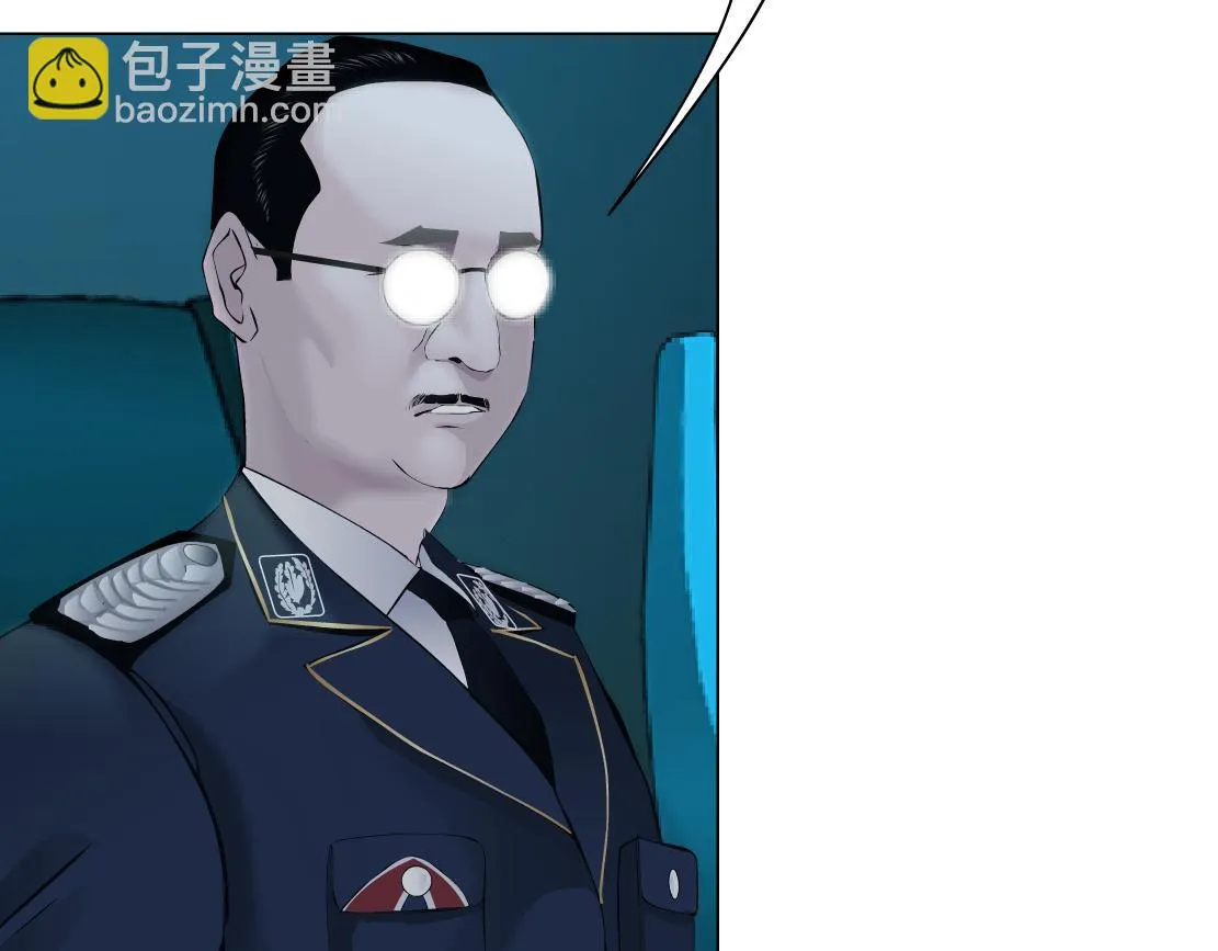 188【反派篇】人间恶魔 第21页