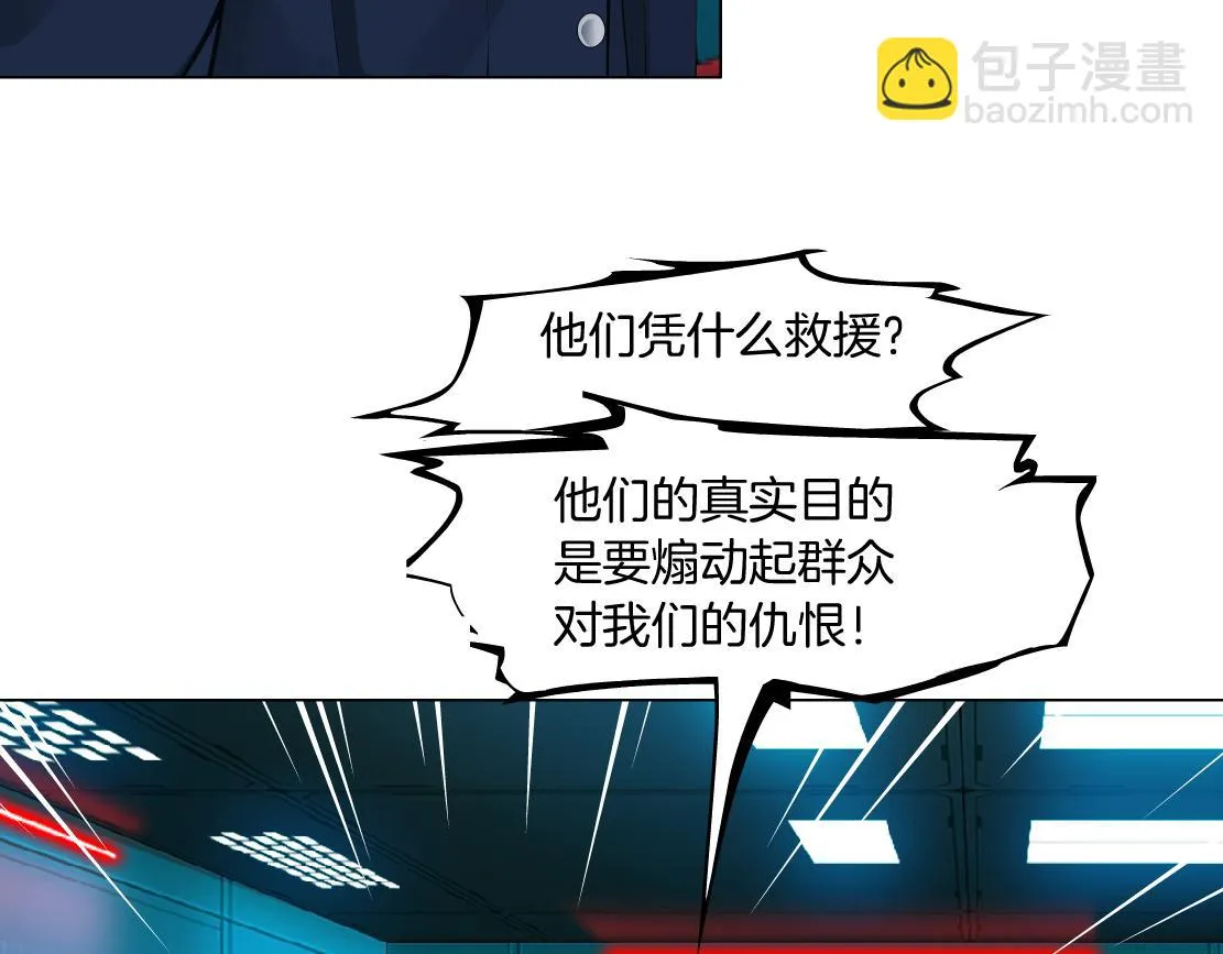 188【反派篇】人间恶魔 第22页