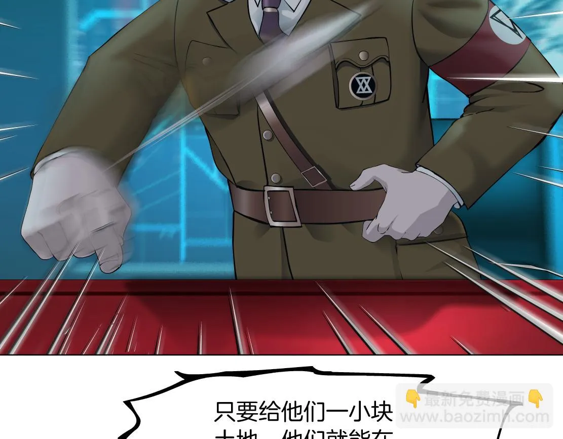 188【反派篇】人间恶魔 第25页