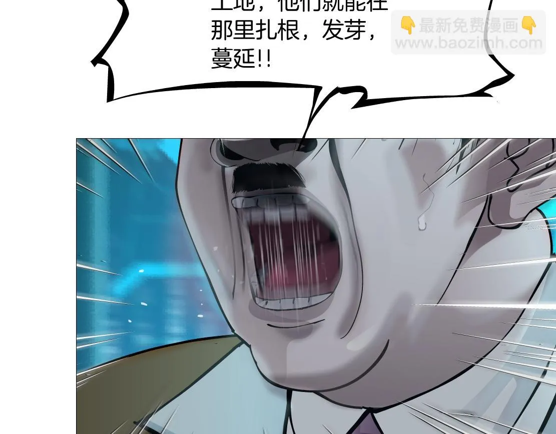 188【反派篇】人间恶魔 第26页