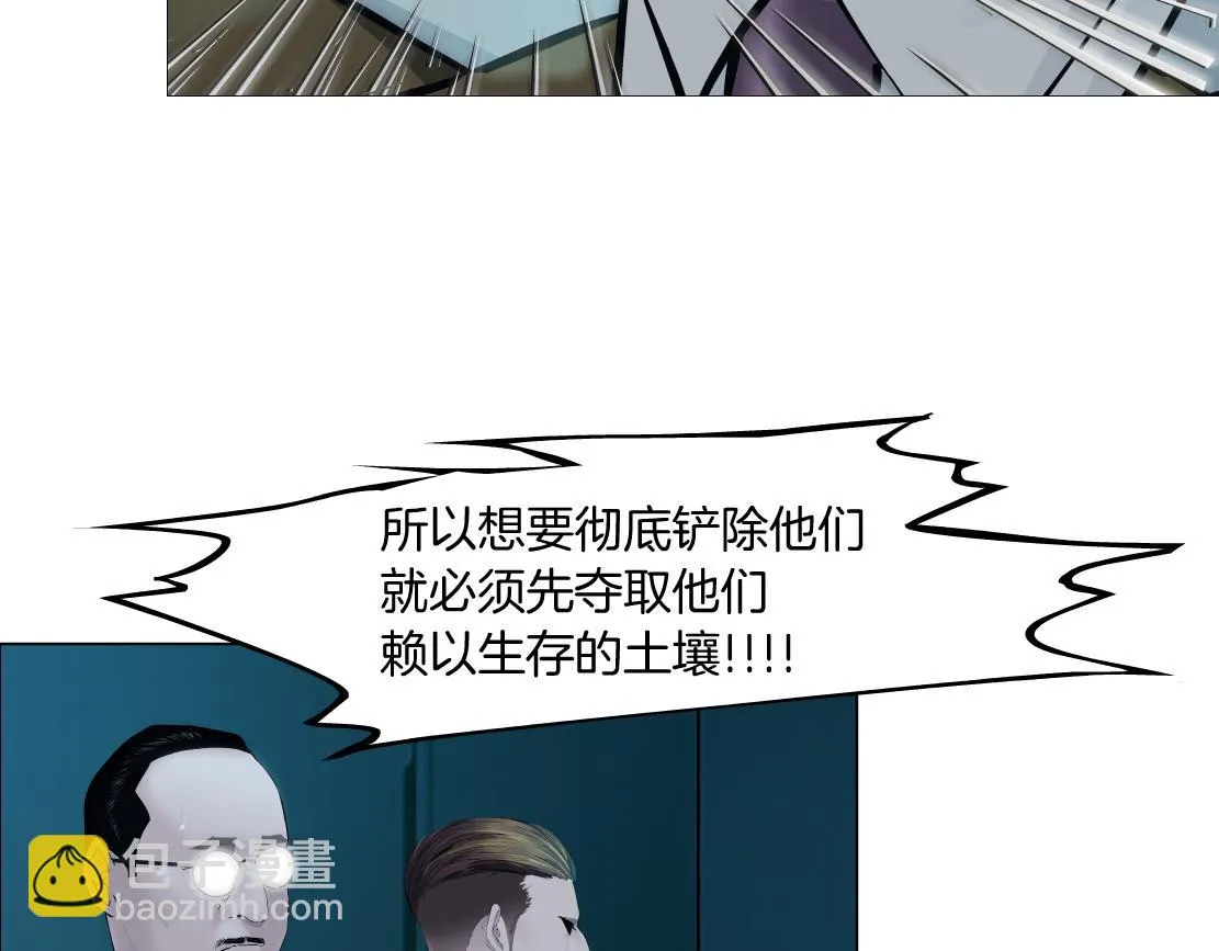 188【反派篇】人间恶魔 第27页