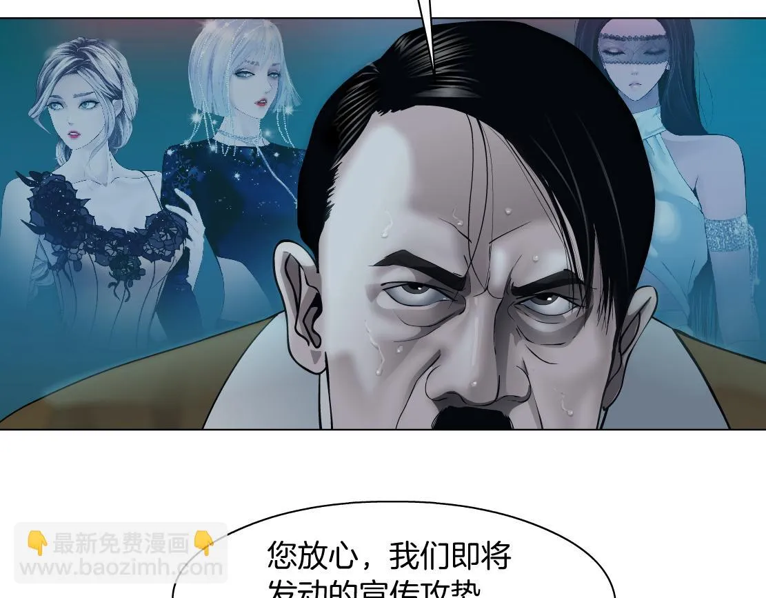 188【反派篇】人间恶魔 第30页