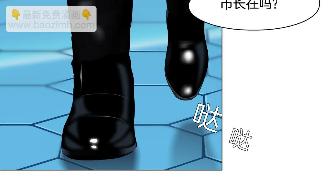 188【反派篇】人间恶魔 第33页