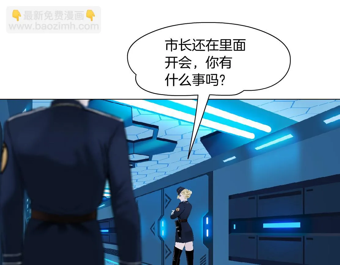 188【反派篇】人间恶魔 第34页