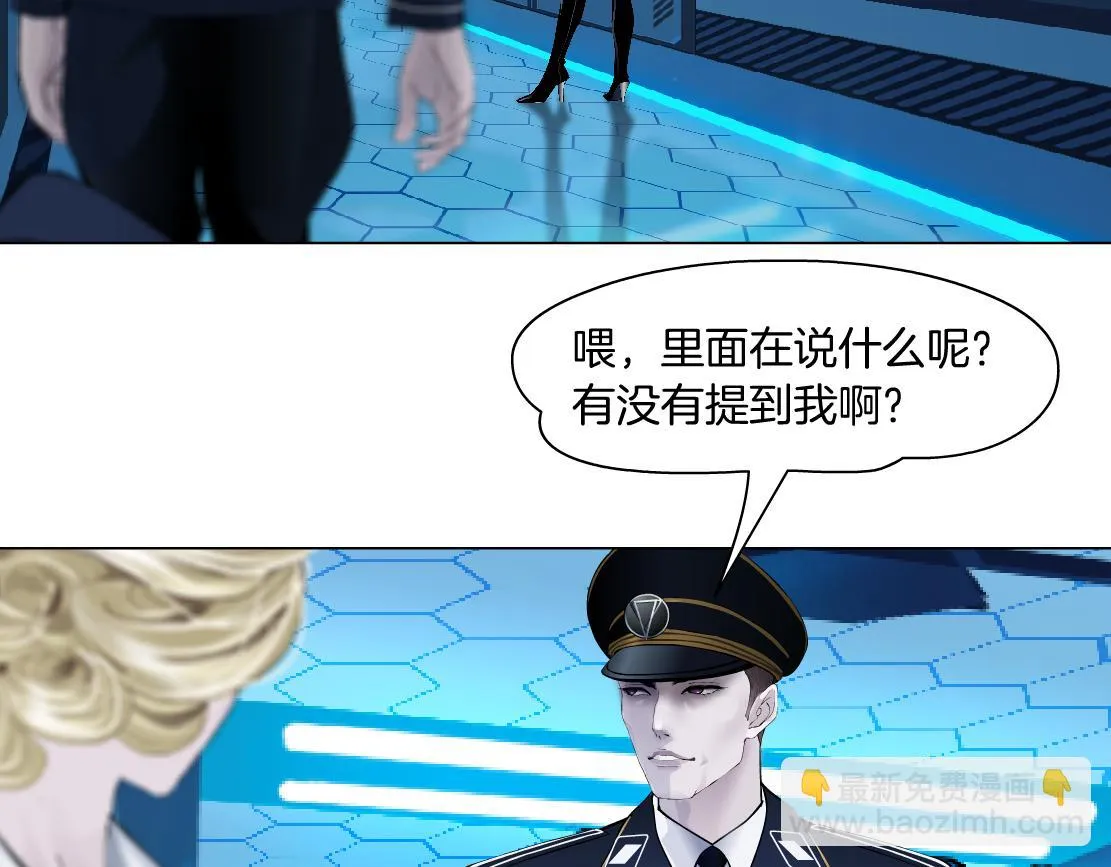 188【反派篇】人间恶魔 第35页
