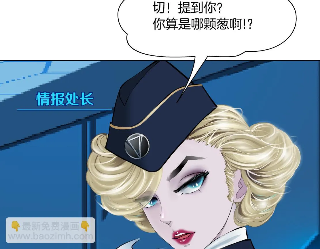 188【反派篇】人间恶魔 第37页