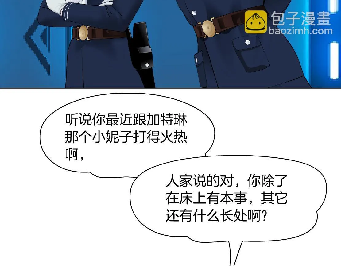 188【反派篇】人间恶魔 第40页