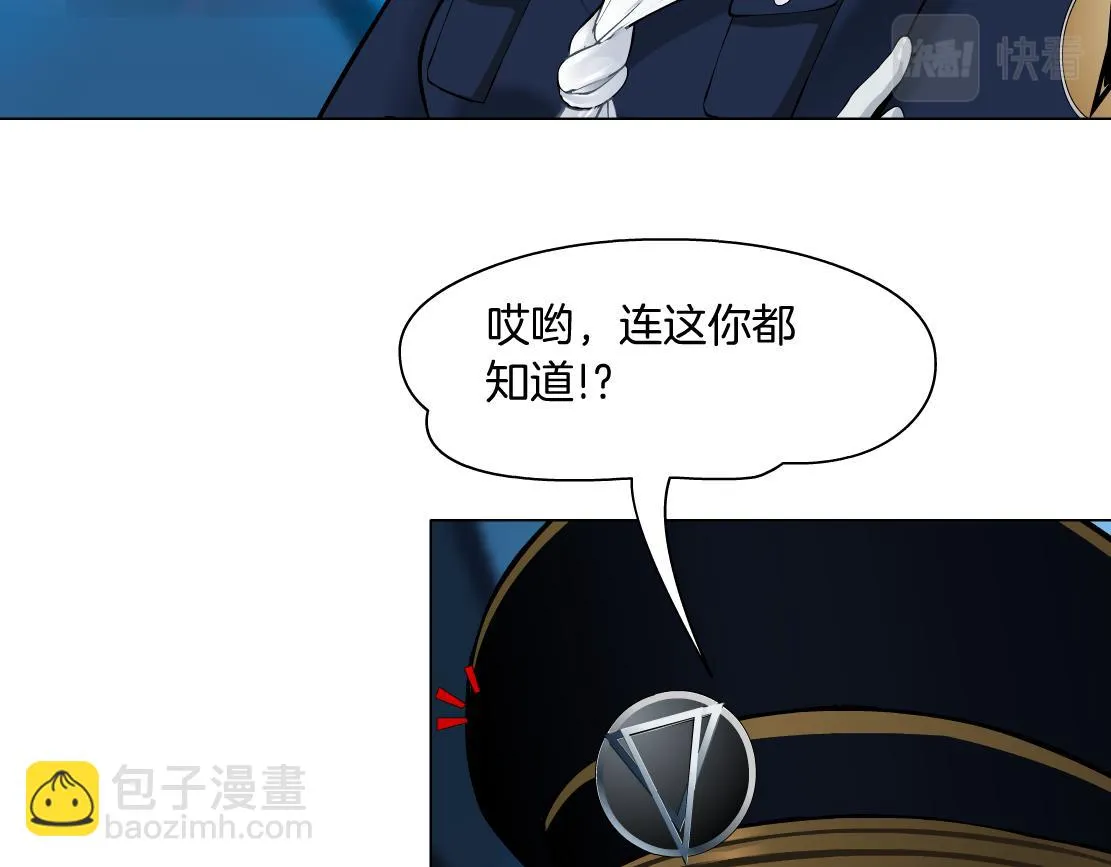 188【反派篇】人间恶魔 第42页