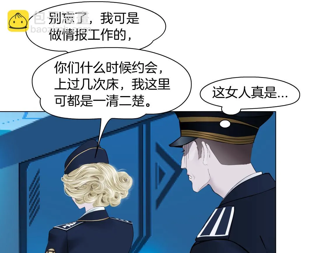 188【反派篇】人间恶魔 第44页