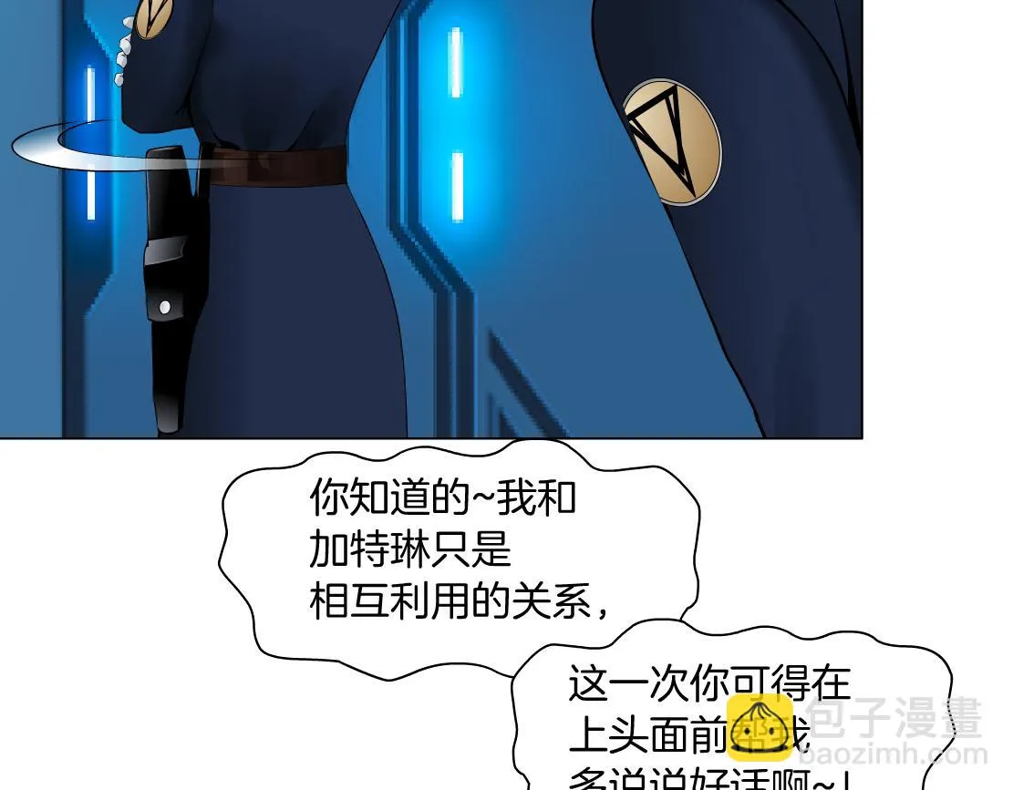 188【反派篇】人间恶魔 第45页
