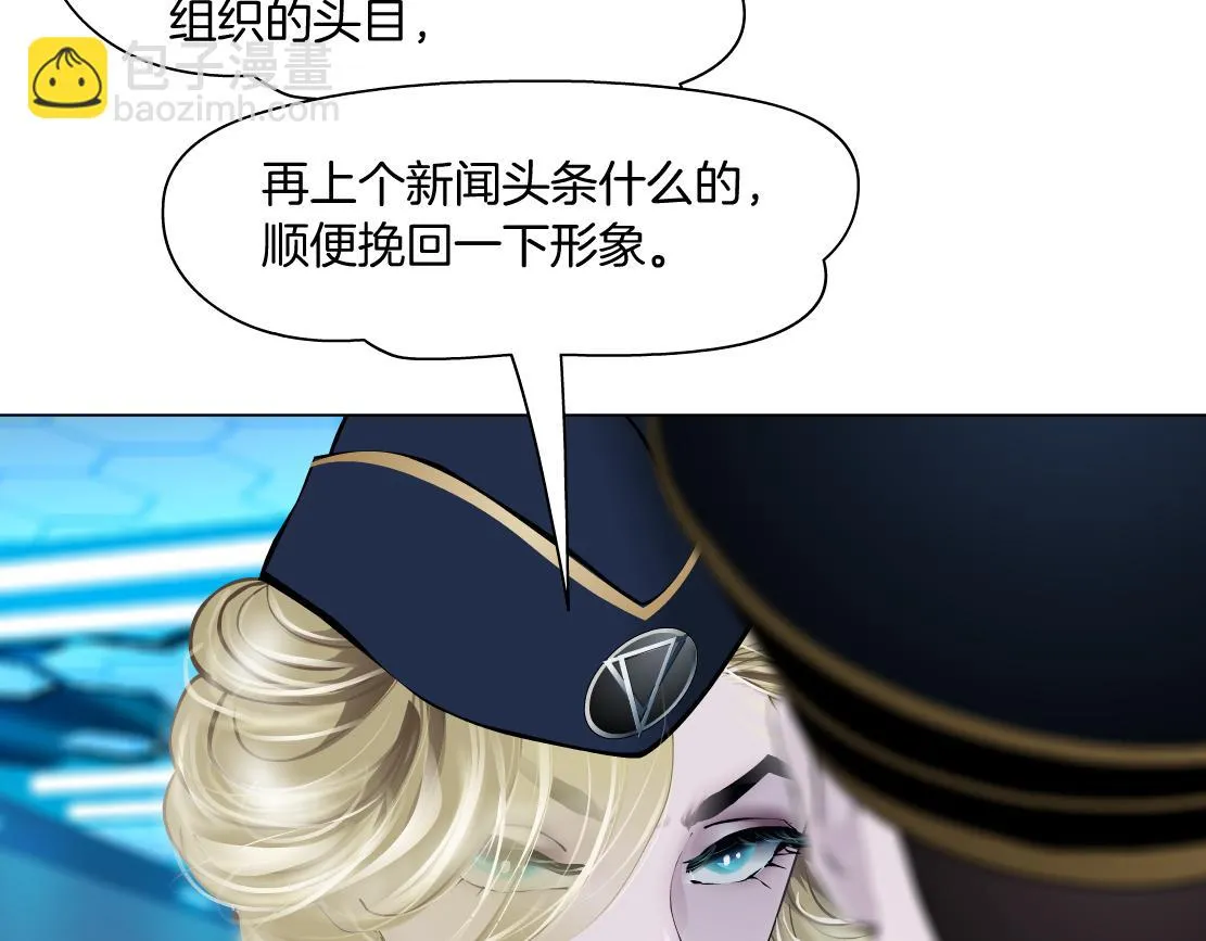 188【反派篇】人间恶魔 第51页