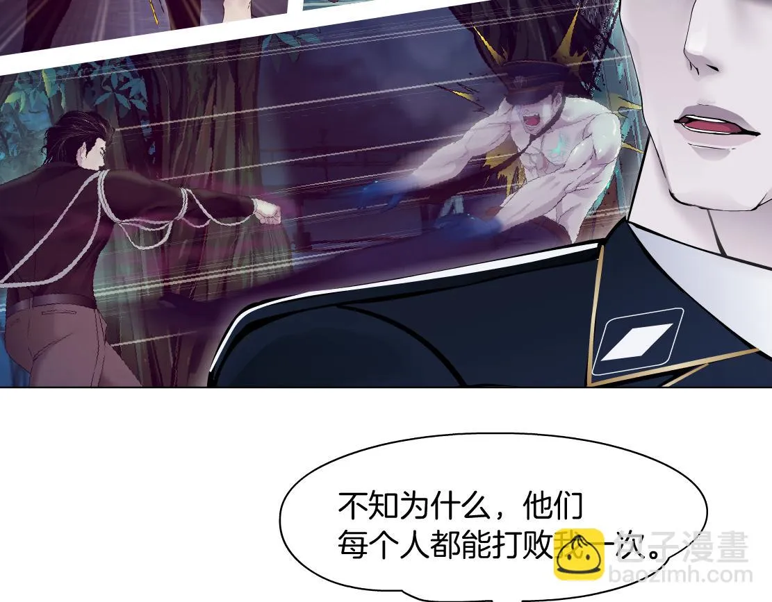 188【反派篇】人间恶魔 第56页