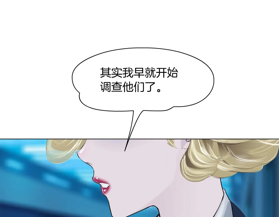 188【反派篇】人间恶魔 第58页