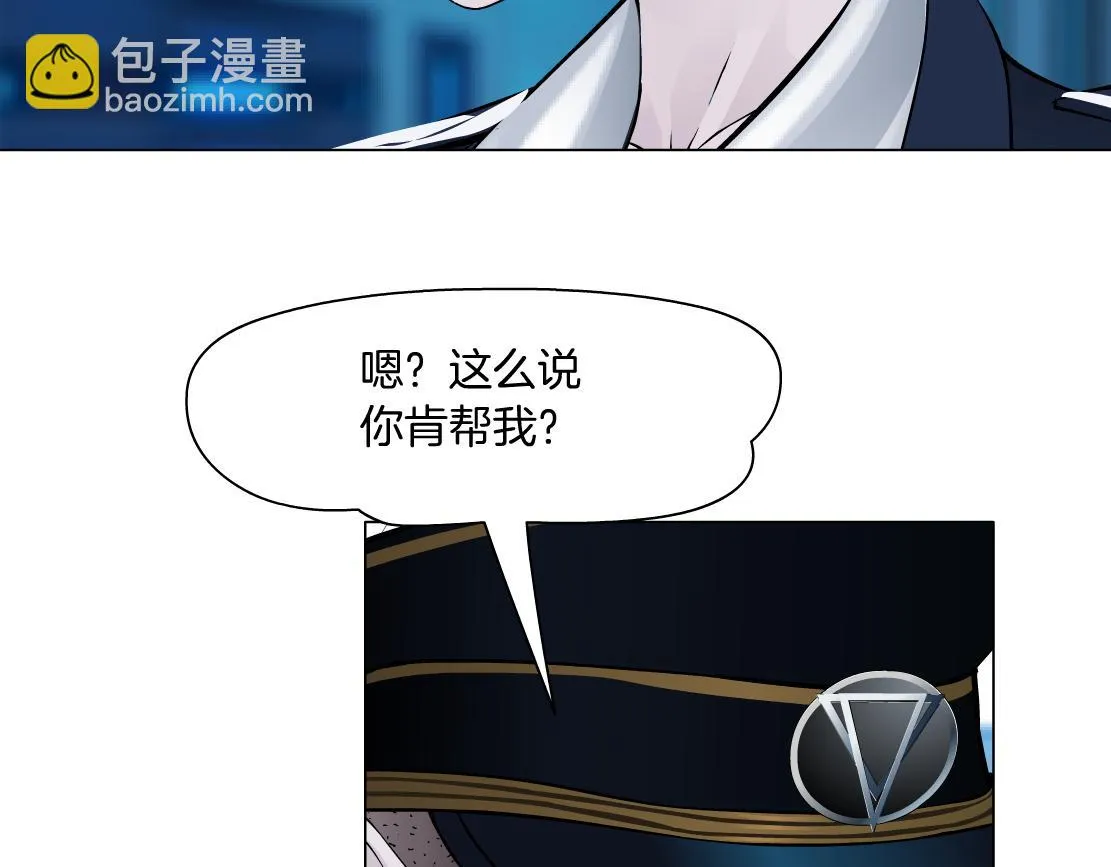 188【反派篇】人间恶魔 第59页