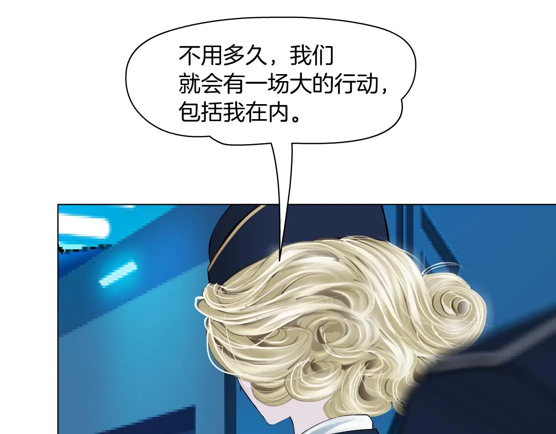 188【反派篇】人间恶魔 第61页