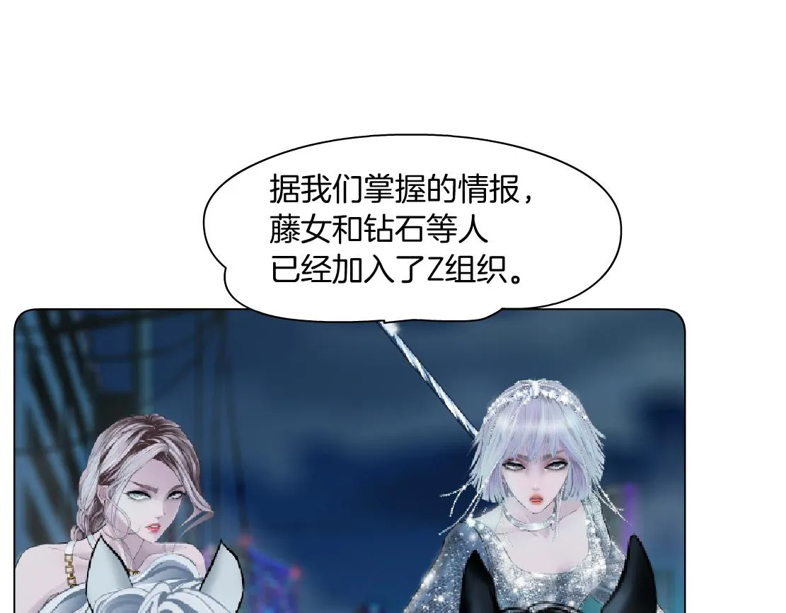188【反派篇】人间恶魔 第63页