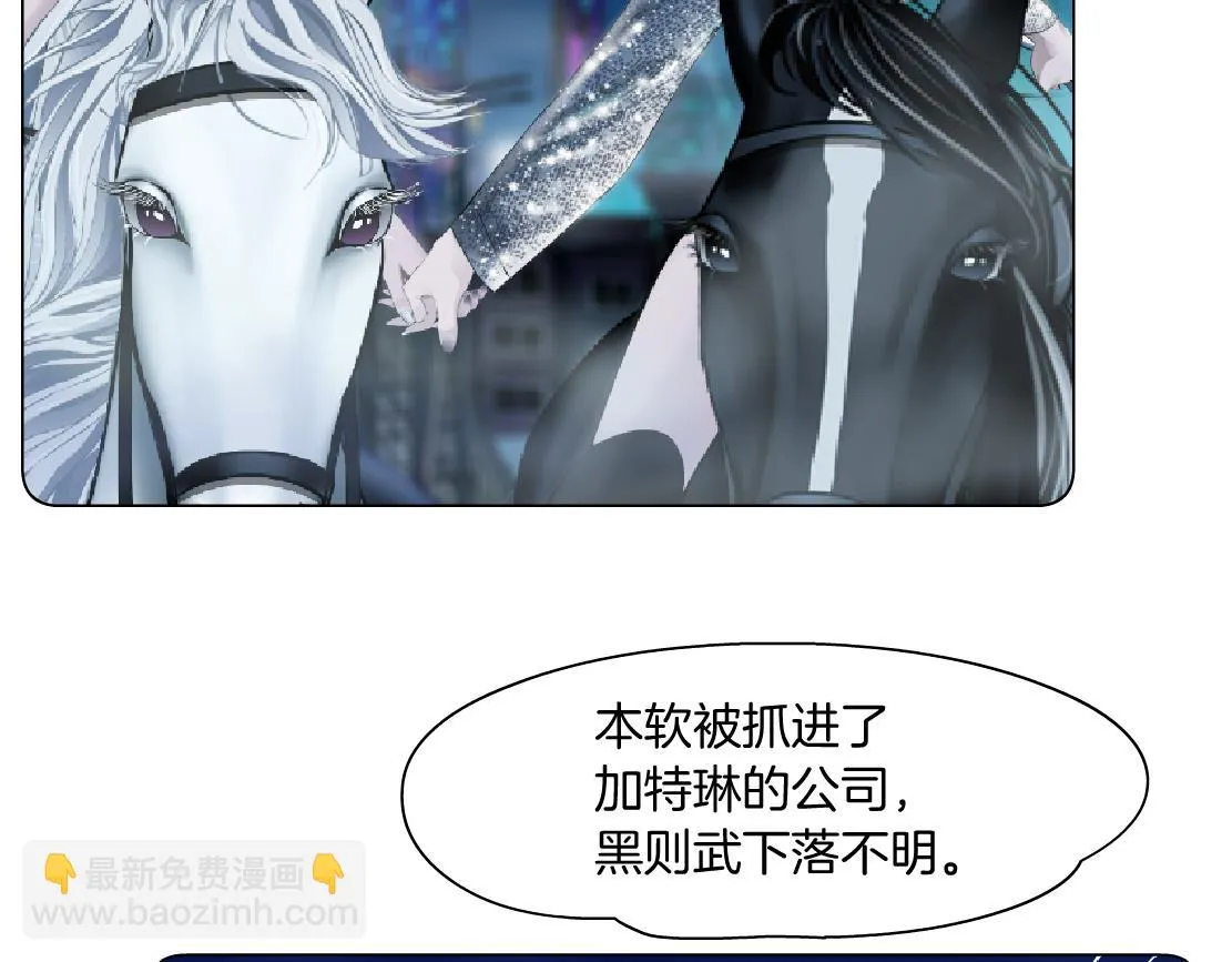 188【反派篇】人间恶魔 第64页