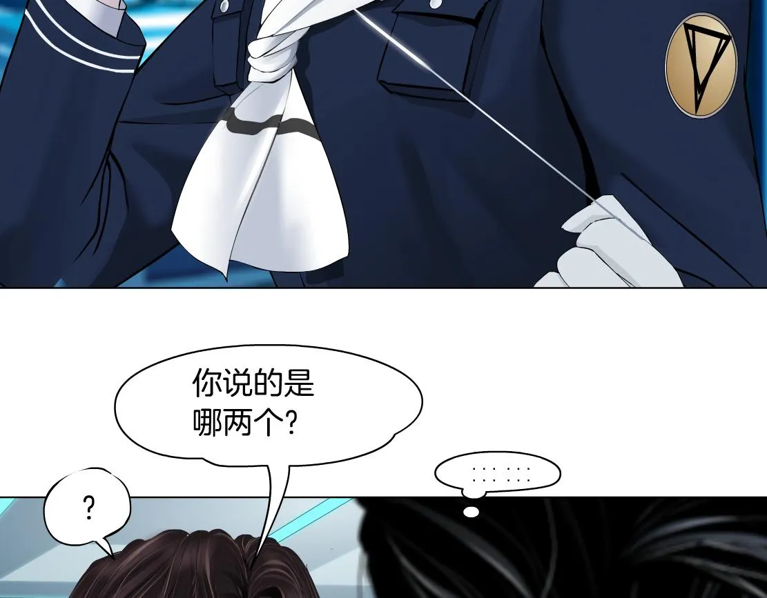 188【反派篇】人间恶魔 第71页