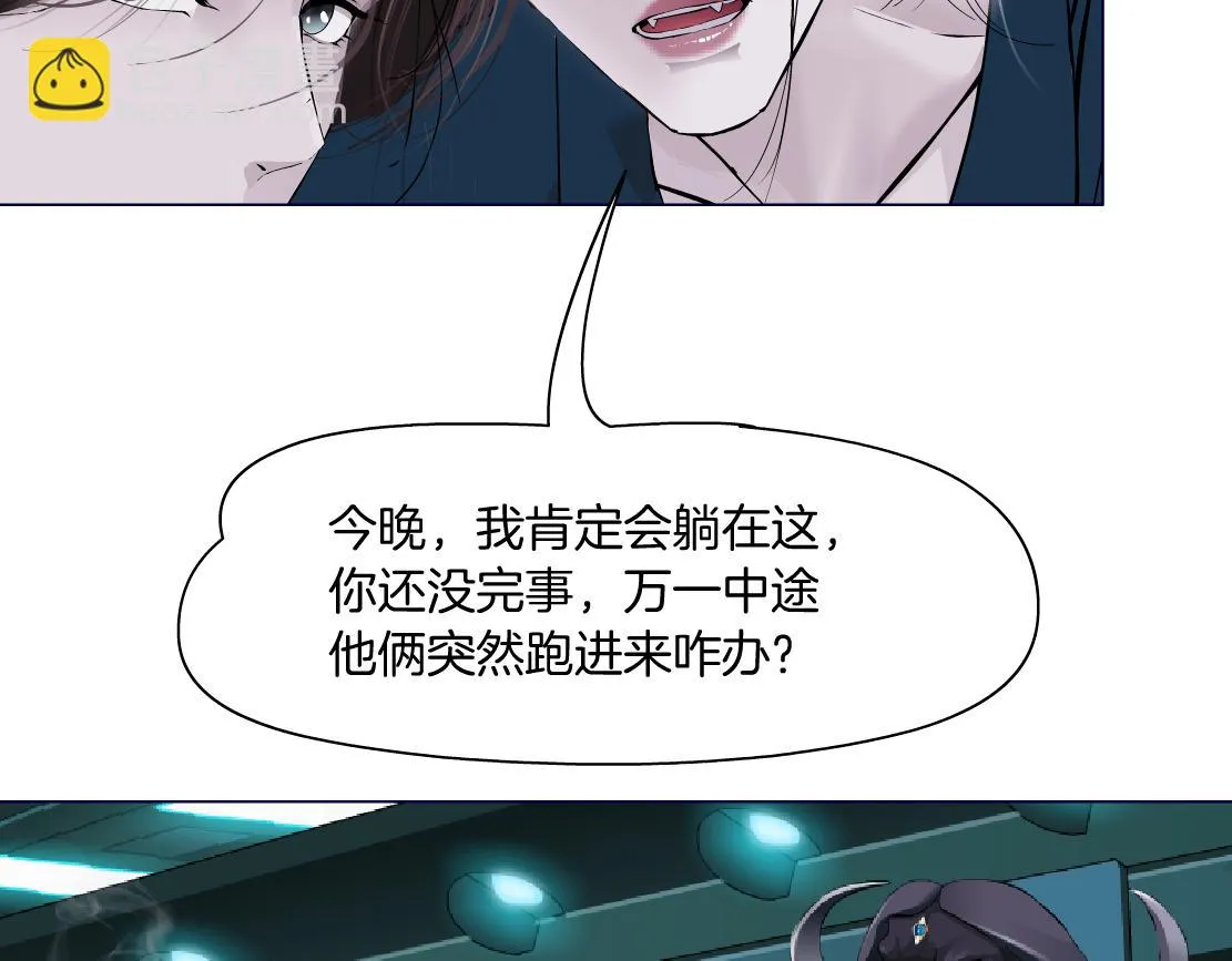 188【反派篇】人间恶魔 第74页