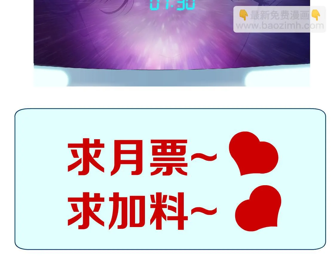 188【反派篇】人间恶魔 第79页