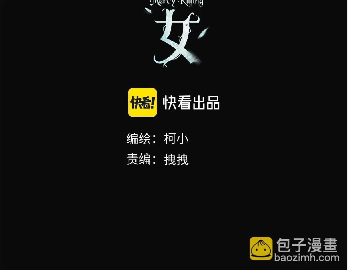 189【反派篇】本软吃醋 第3页