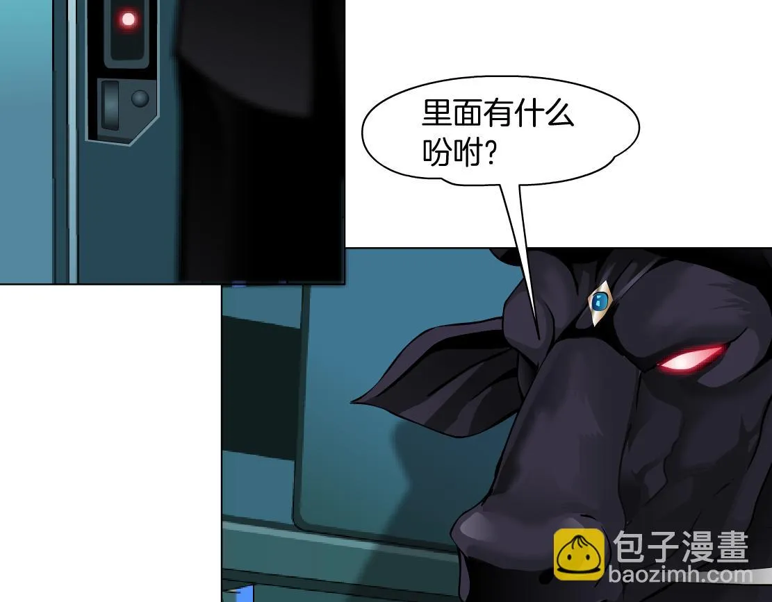 189【反派篇】本软吃醋 第5页