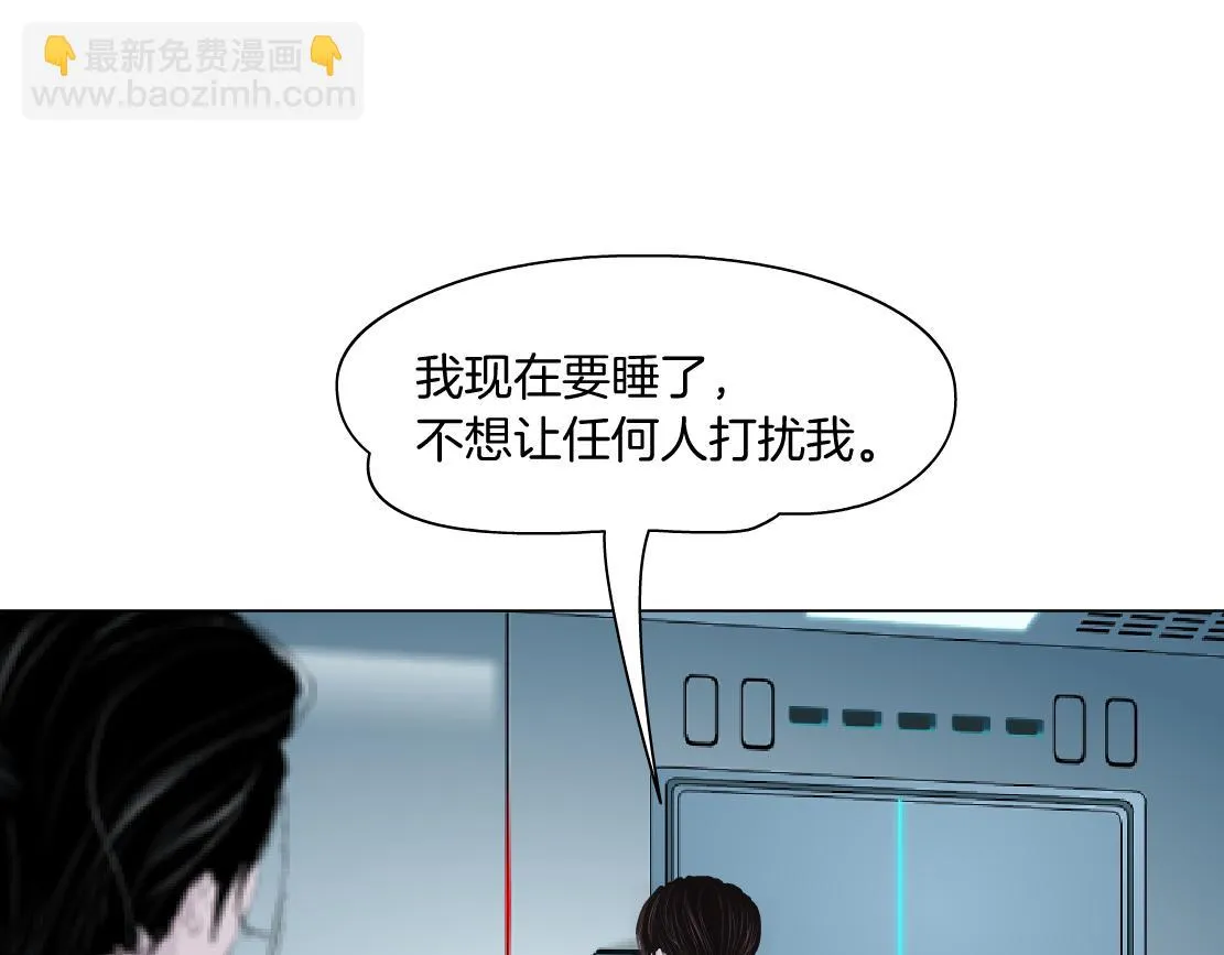 189【反派篇】本软吃醋 第7页